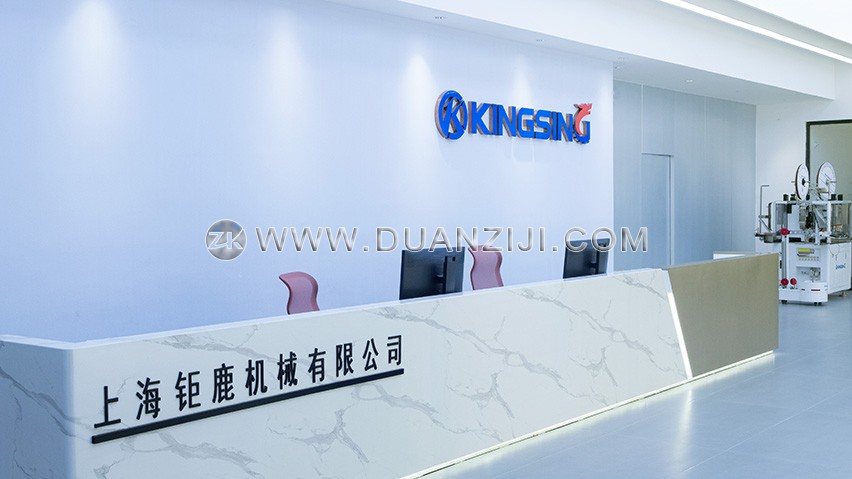 兆科機械 兆科機械